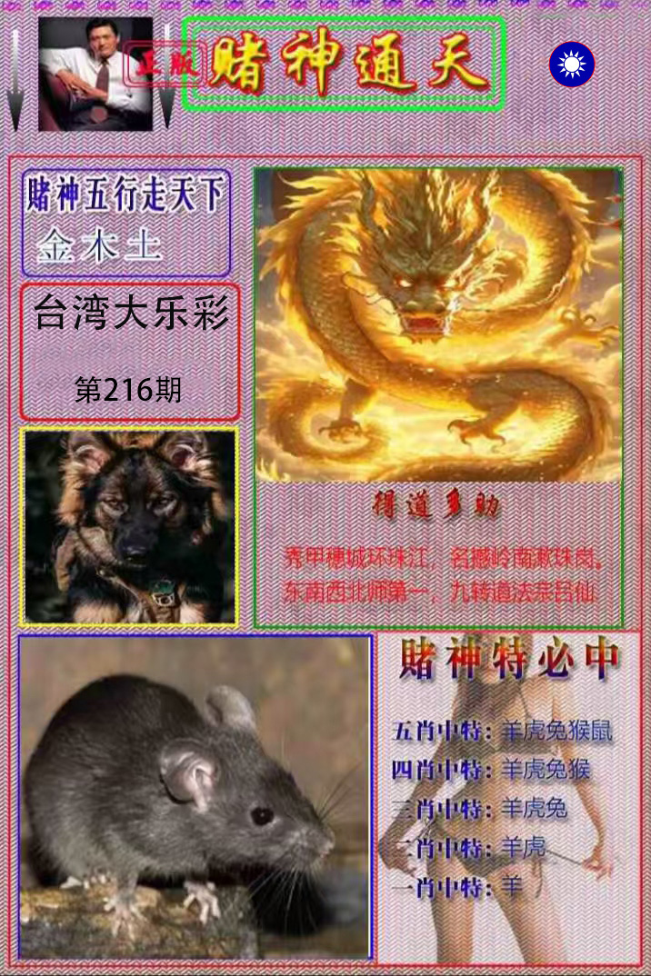 First Image