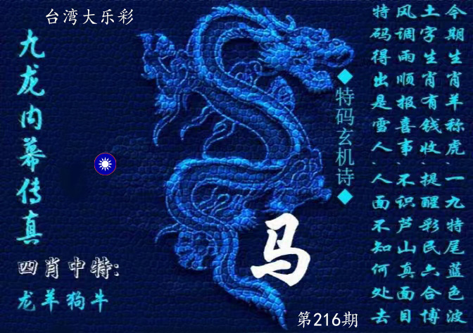 First Image