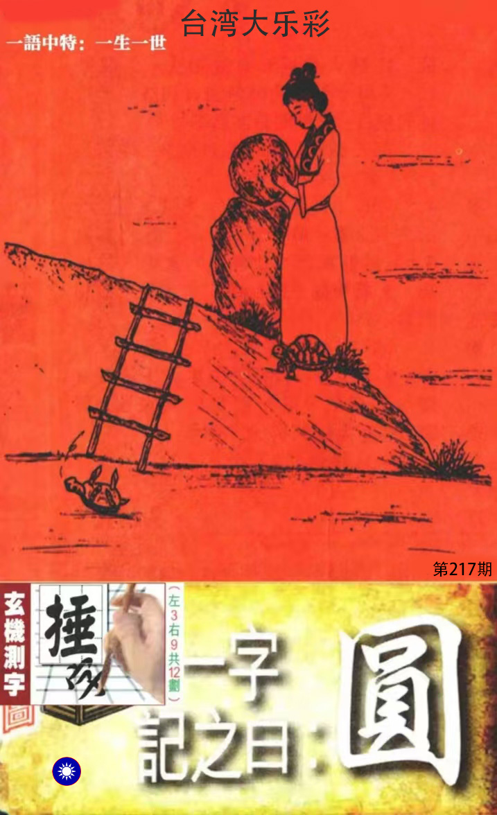 First Image